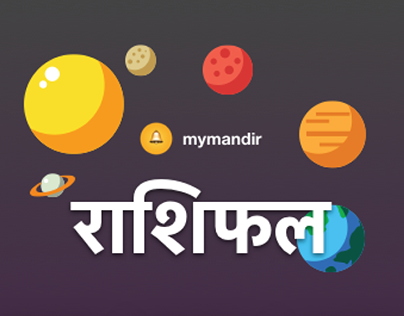 Horoscope App in Hindi