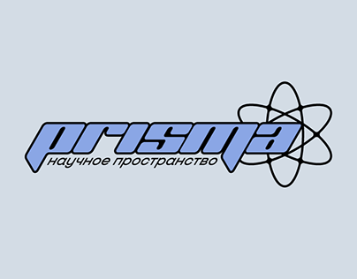 PRISMA | фирменный стиль | логотип |