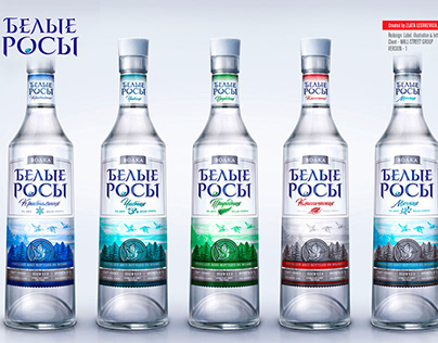 BELYE ROSY Vodka label redesign