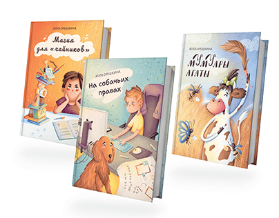 Covers for children's books | Illustrations for books