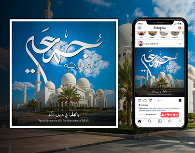 Jumma Mubarak Social Media Post Design