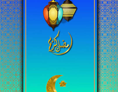 Ramadhan Greeting Card
