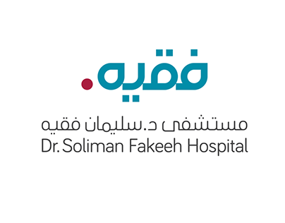 Dr. Sulaiman Fakeeh Hospital Rebranding