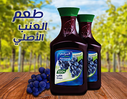 New social media design for Almarai grape juice