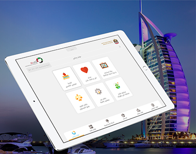 ADAA 3.0 | mobile app