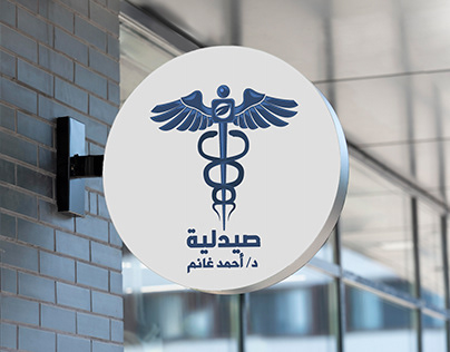 Logo: pharmacy