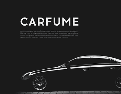 CARFUME [Car Aroma Diffuser]