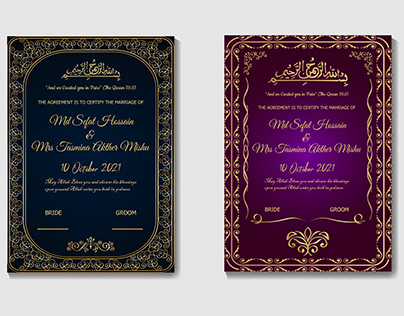 Nikka, Islamic Marriage Certificate Design