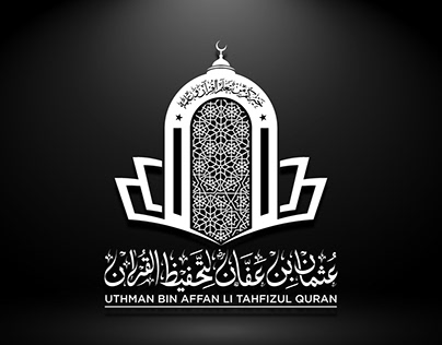 Uthman Bin Affan li Tahfi zul Quran Arabic calligraphy