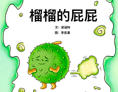 Durian Picture Book