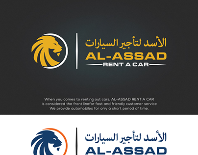 AL-ASSAD RENT A CAR
