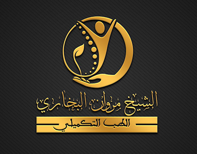 Cheikh Marouane El Boukhari || Logo Design