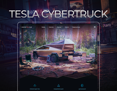 Tesla cybertruck | landing page