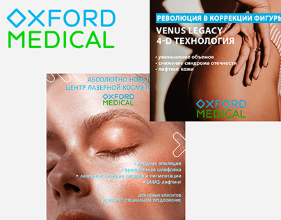 Oxford Medical Printed Products Instagram template