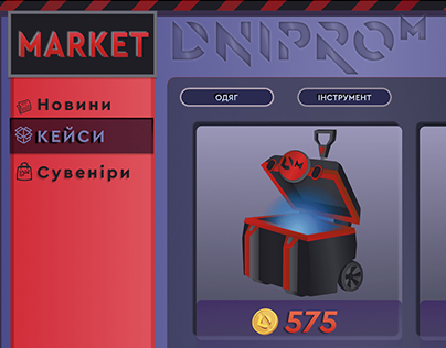 Gamification UI for DNIPRO-M