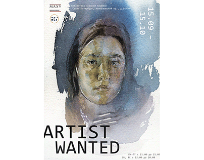 Poster for Artist Wanted 5 exhibition
