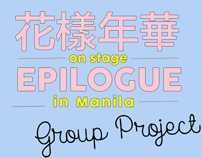 HYYH LIVE ON STAGE in MNL PROJECTS