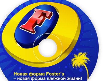 Fosters promo branding