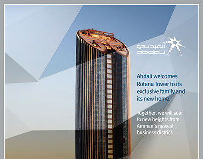 Project Opening Radio - The Boulevard Arjaan by Rotana