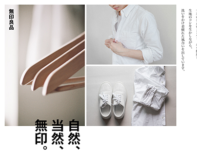 MUJI poster