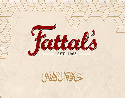 Fattal Sweets | Packaging