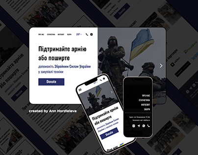 Landing page for Ukrainian Fund