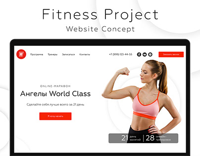 Fitness project. Website Concept.
