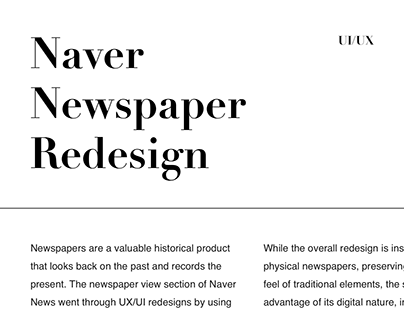 Naver Newspaper Redesign UX/UI