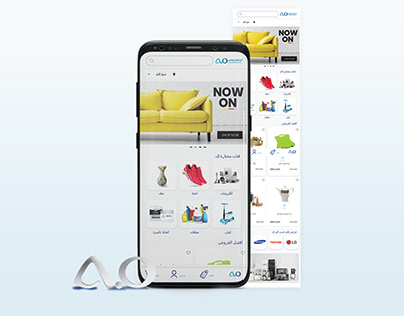 Abu-alfadil Online App UI/UX Design