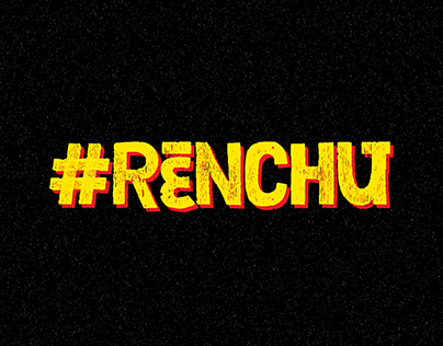 #RENCHU