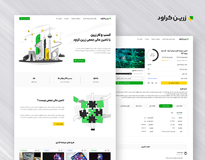 ZarinCrowd Website UI Design