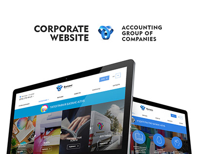 Corporate website of the group of companies "Balance"