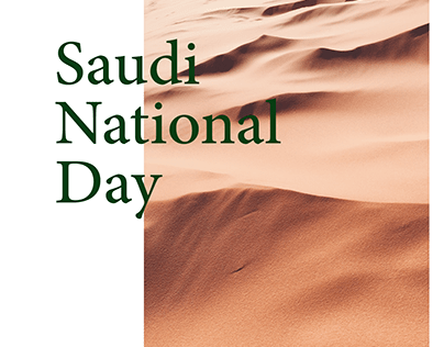 National Day Posters