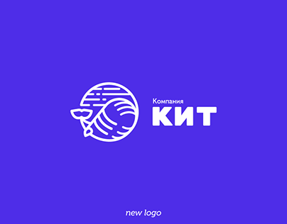 Re-design logo for KIT "whale" Company