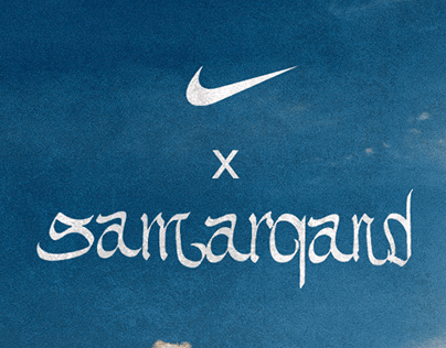 Nike x Samarkand