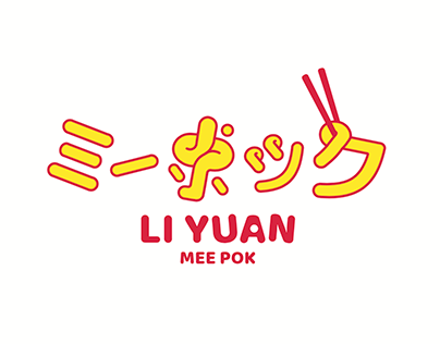 Rebranding: Li Yuan Mee Pok