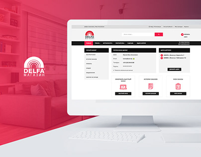 Delfa - User profile
