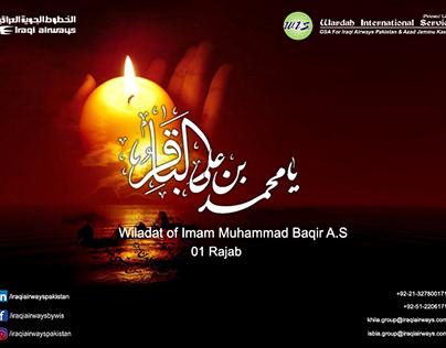 Wiladat Of Imam Muhammad Baqir A.S