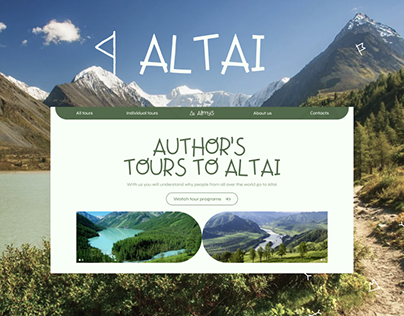 Almys | Altai Tours