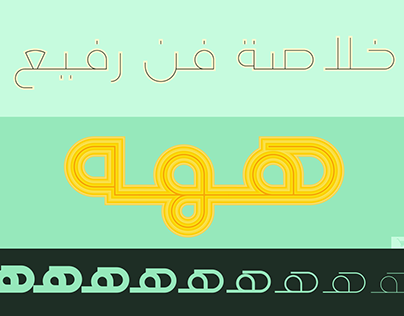QT ArabicCity Font