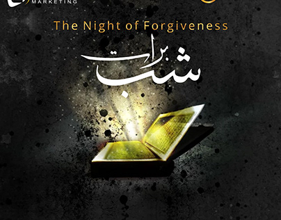 The Night of Forgiveness