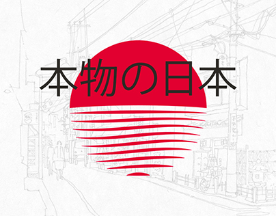 Giappone Autentico — Brand Identity