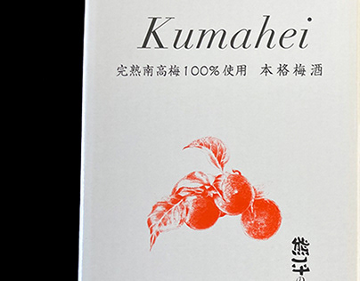 Illustration for plum wine label