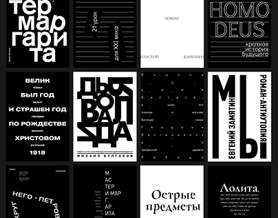 TYPOGRAPHY book covers