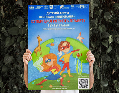 Posters for Lviv Book Forum
