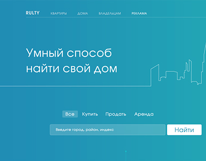 Homescreen landing page for Rulty (updated version)