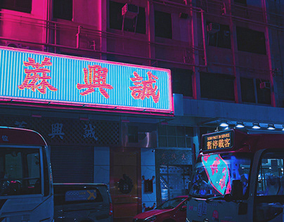 hk’s iconic street neon signs