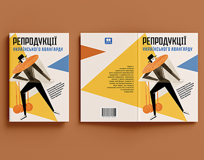 Project thumbnail - book cover — дизайн палітурки