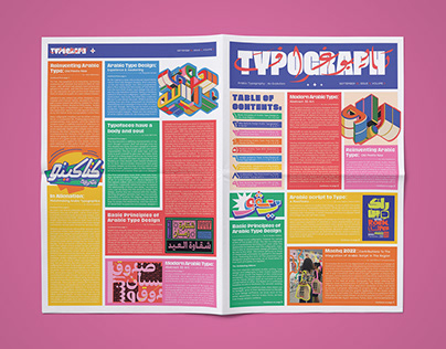 Typograph: تايبوغراف Newsletter