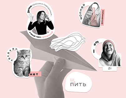 Project thumbnail - Custom Telegram sticker pack for the fashion brand